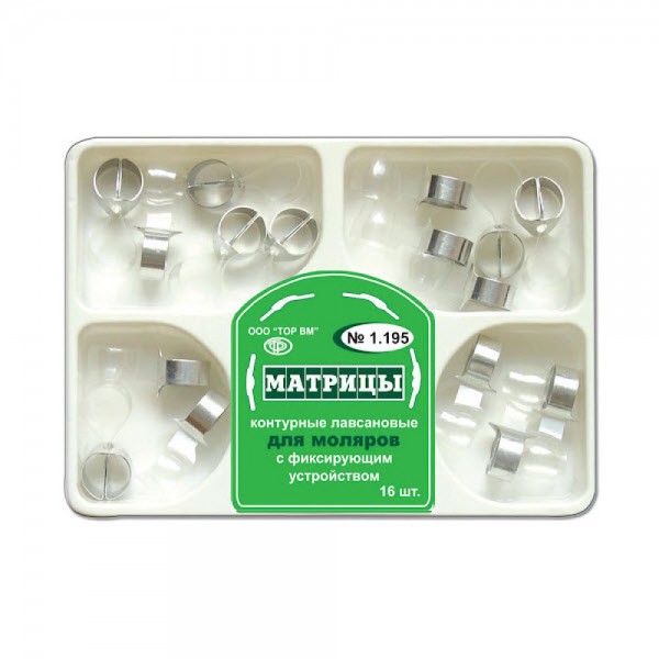 Transparent Matrices for Molars, Universal Kit